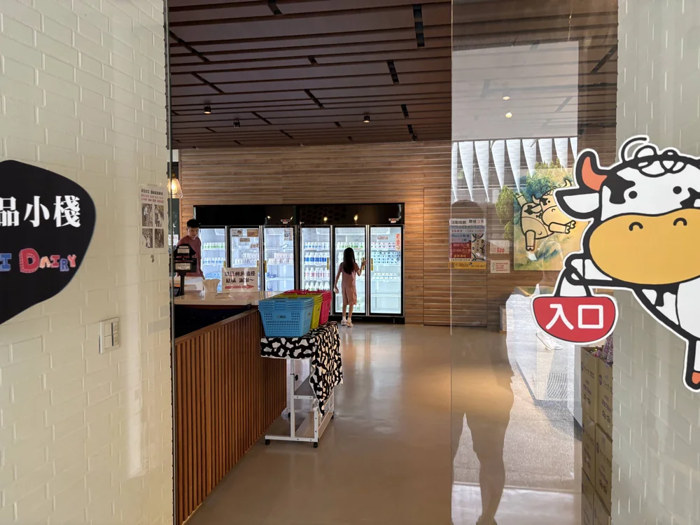 東海大學馬場-牧場商店-門口