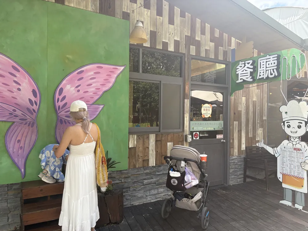 赤腳丫生態農莊-餐廳門口
