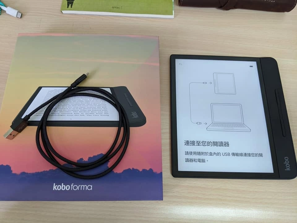 kobo forma
