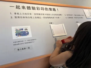 朱銘美術館-自製明信片