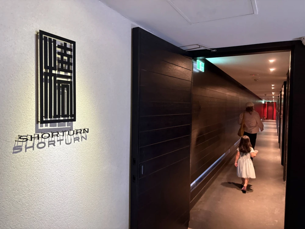 樸石麗緻-湯屋走廊