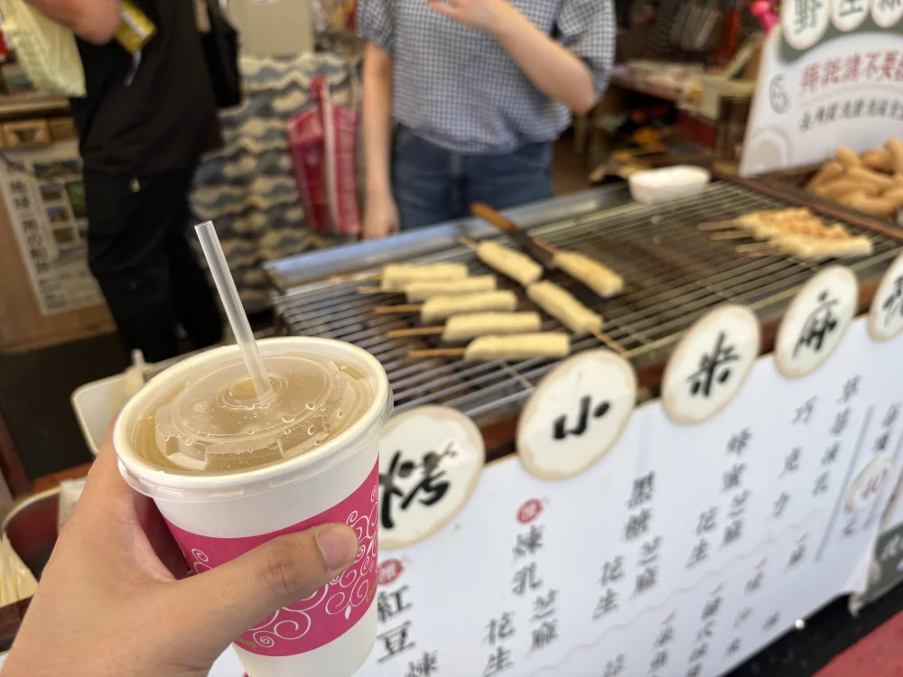 烏來老街-小米麻糬