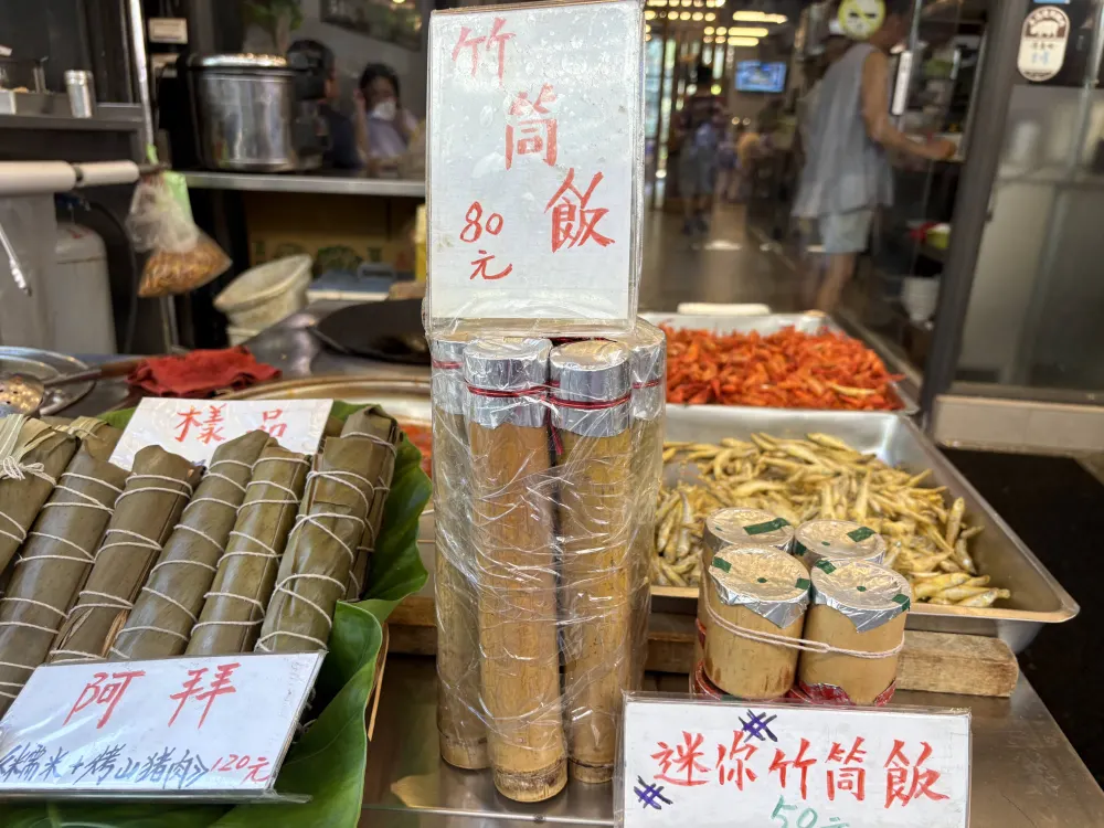 烏來老街-竹筒飯