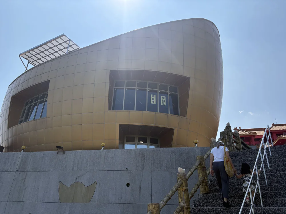 金山財神廟-金元寶咖啡廳