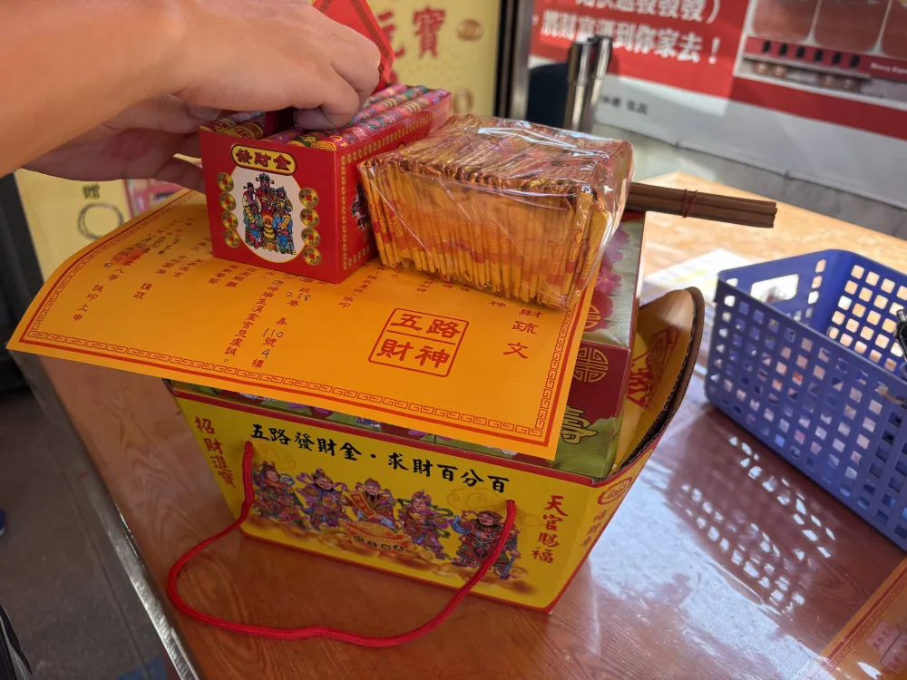金山財神廟-金香組